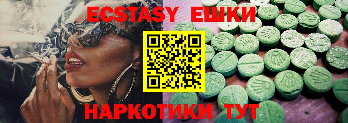 Тольятти  Экстази Дубай  Вход с VPN  купить  цена  Ecstasy louis Vuitton 