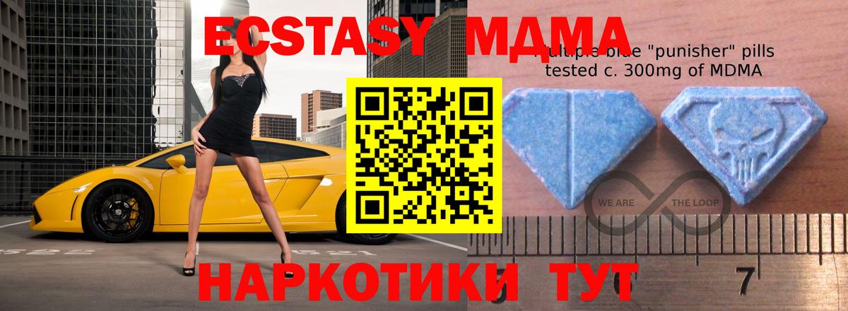 ЭКСТАЗИ XTC Тольятти
