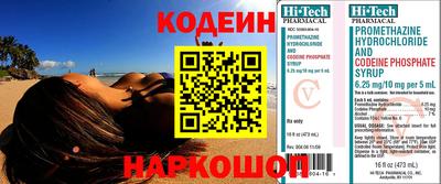 кокаин Малоярославец