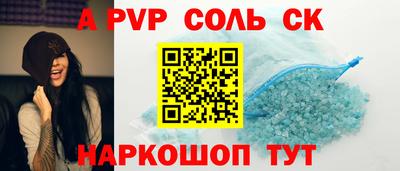 мефедрон Малгобек