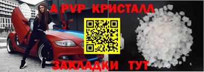 кокаин Малоярославец