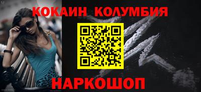 альфа пвп Мариинск