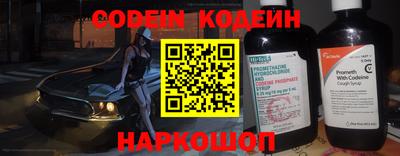 кокаин Малоярославец