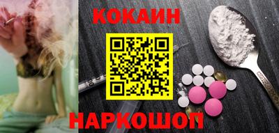 мефедрон Малгобек