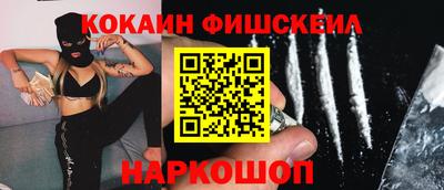 мефедрон Малгобек