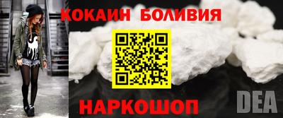 мефедрон Малгобек