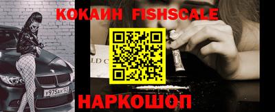 кокаин Малоярославец