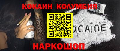 альфа пвп Мариинск