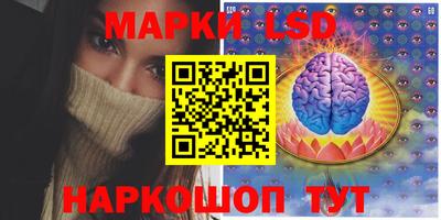 альфа пвп Мариинск