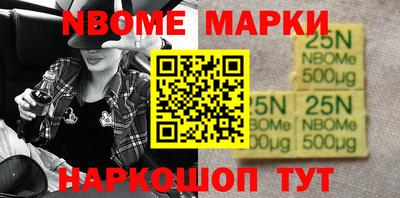 альфа пвп Мариинск