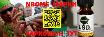 альфа пвп Мариинск