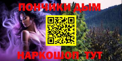 мефедрон Малгобек