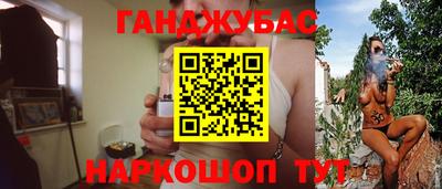 мефедрон Малгобек