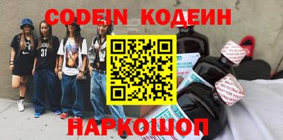 кокаин Малоярославец