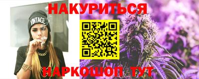 мефедрон Малгобек