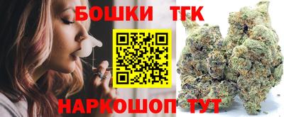 мефедрон Малгобек