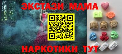 альфа пвп Мариинск