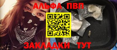 мефедрон Малгобек