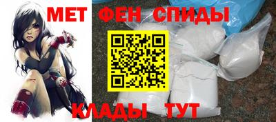 альфа пвп Мариинск