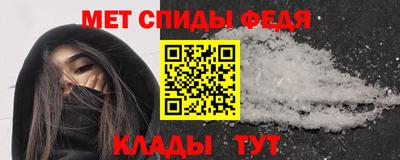 альфа пвп Мариинск