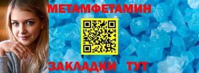 мефедрон Малгобек