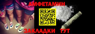 мефедрон Малгобек