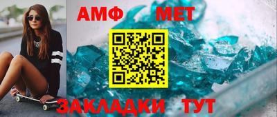 альфа пвп Мариинск