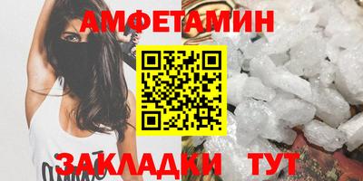 альфа пвп Мариинск