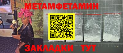 кокаин Малоярославец