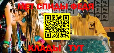 альфа пвп Мариинск