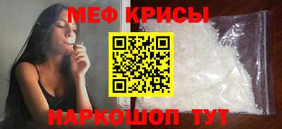 кокаин Малоярославец