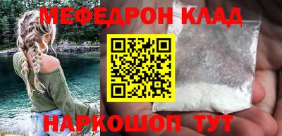кокаин Малоярославец