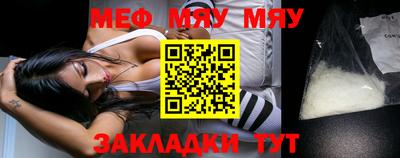 альфа пвп Мариинск