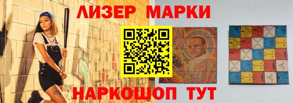 Тольятти  ЛСД экстази кислота  Вход с VPN  blacksprut ONION  Лсд 25 экстази ecstasy 