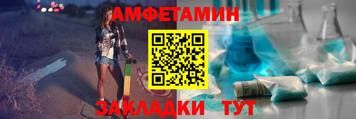 Метамфетамин мет  Вход с VPN  Тольятти 