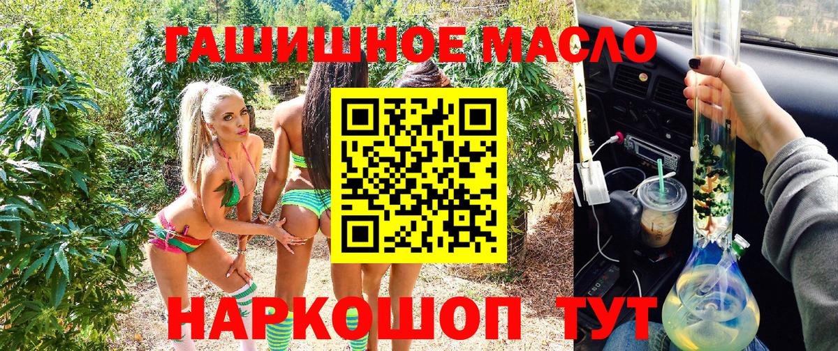 ТГК вейп с тгк  Вход с VPN  Тольятти 