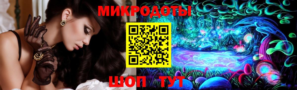 Галлюциногенные грибы Magic Shrooms  Вход с VPN  Тольятти 